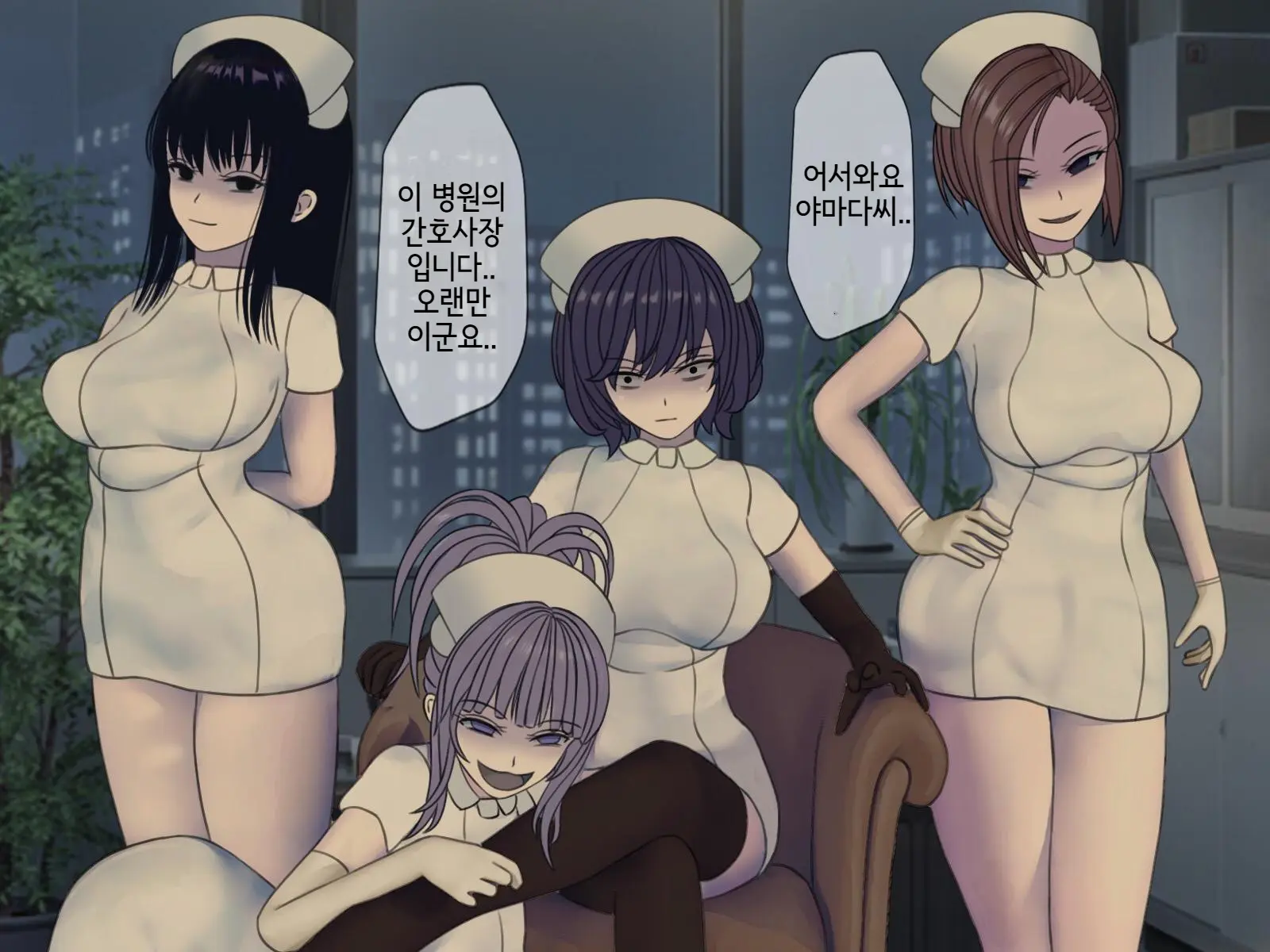 Sakusei Byoutou (10) ~Seikaku Saiaku No Nurse Shika Inai Byouin De Shasei Kanri Seikatsu~ | 착정병원10~ 성격 나쁜 간호사들밖에 없는 병원에서 사정관리생활~